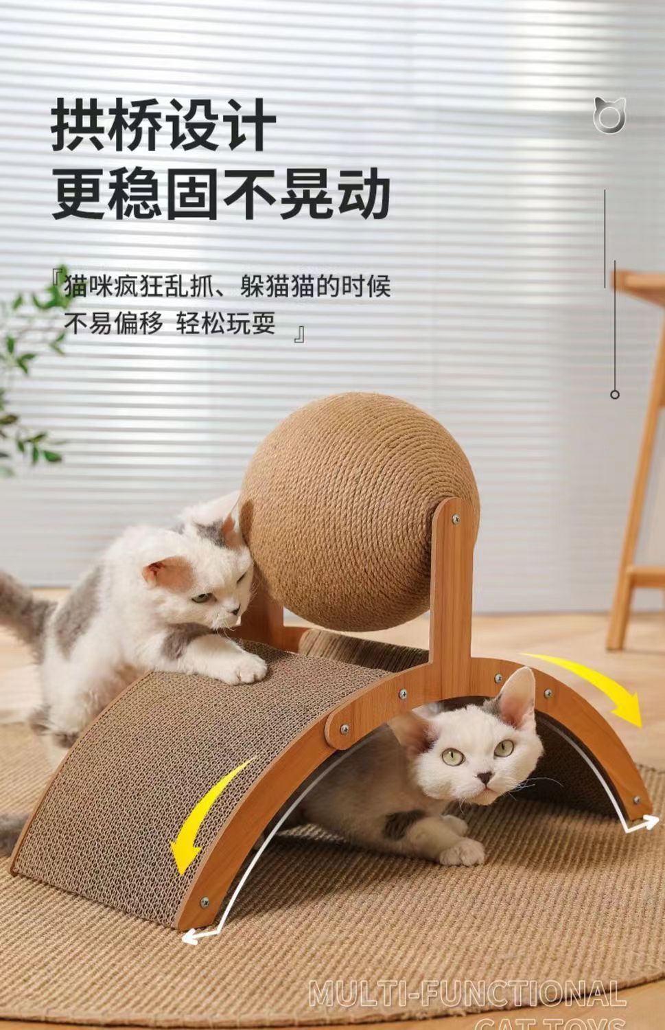 Ferris Wheel Cat Scratch-standing cat scratch-ball, wear-resistant and non-flaking, extra-large claw grinder, self-entertaining and entertaining cat toy pic 10