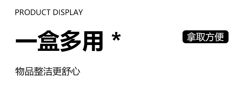 塑料透明长方盒文具五金渔具收纳盒首饰证件包装盒桌面整理储物盒详情15