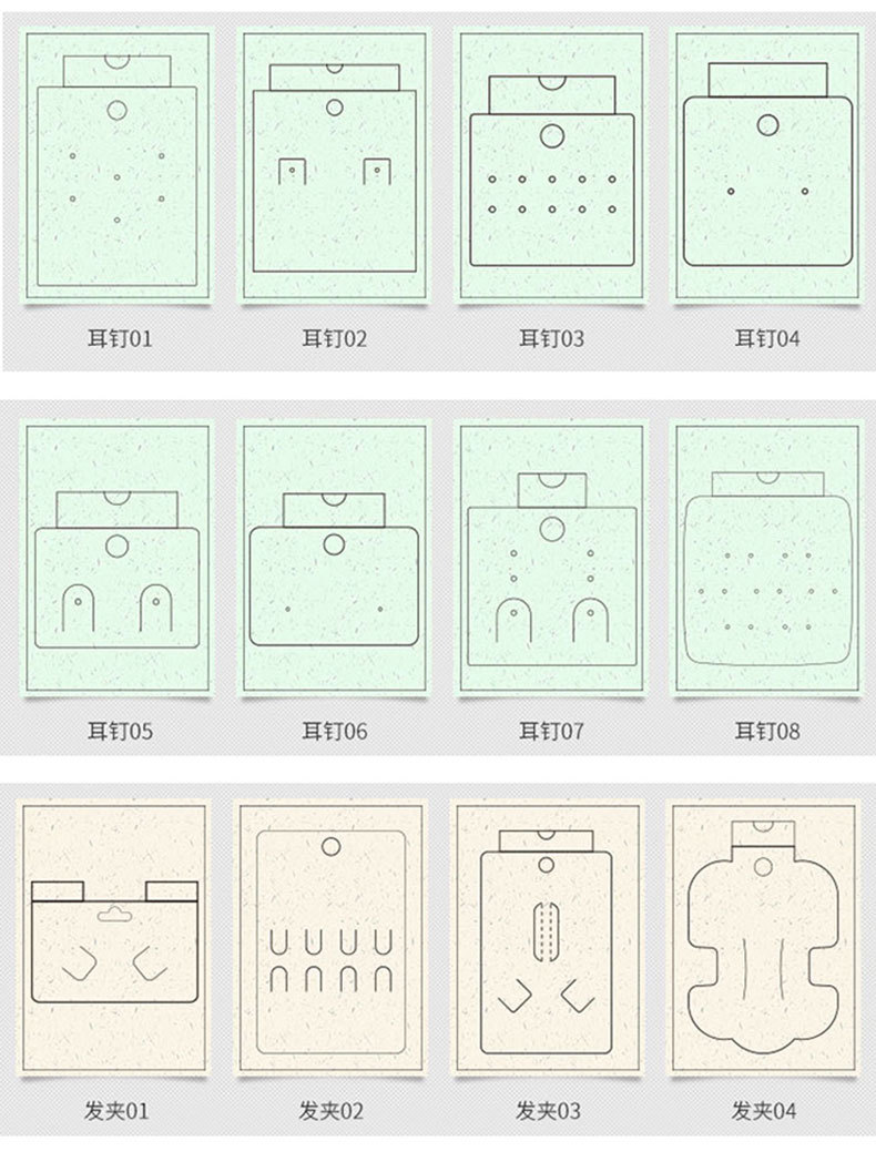 FSC认证环保饰品卡纸定制 PVC背卡 专业首饰卡片印刷 适用耳钉耳环项链 纸类标签logo定制服务详情20