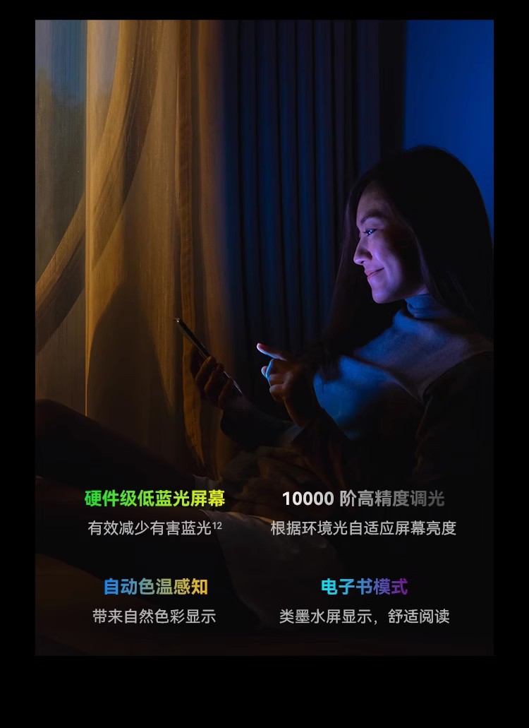 华为智选Hi畅享60/Hi畅享60S/Hi畅享60Pro 全网通5G手机智能 旗舰详情15