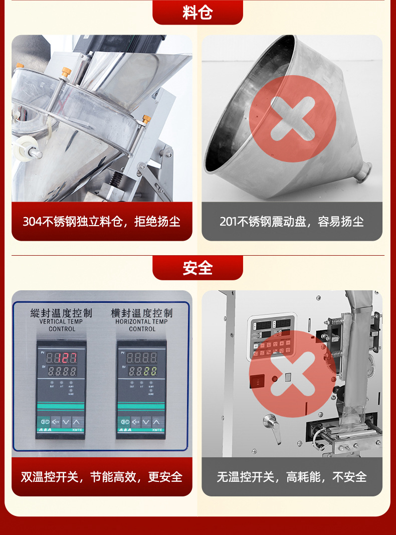 斜螺杆包装机1_11_副本.jpg