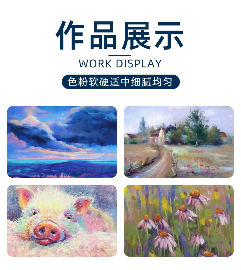 欣博文色粉笔12/24/48色绘画专用软性粉笔炫彩颜料涂色水溶色粉棒详情10