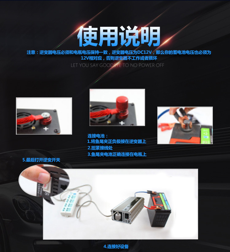 聪芯厂家批发直销1000W大功率修正波DC12V转AC220V光伏逆变器电源详情14