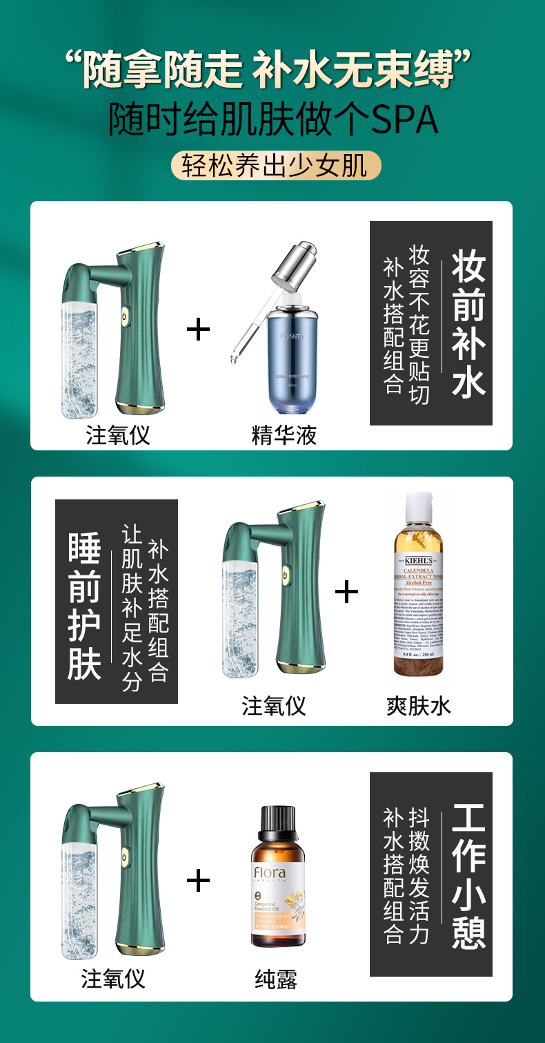 New blue Light high-pressure Nano spray oxygen injection device, home beauty device, Water Light Moisturizing and hydrating device pic 10