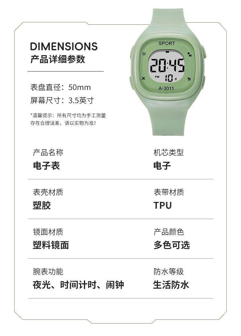 新款电子手表学生党炫酷高颜值ins方形运动考试专用详情4