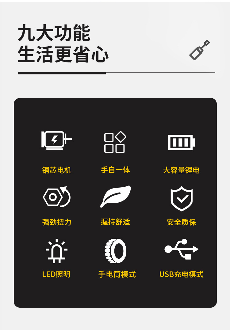 Bison Machinery 3.6V electric screwdriver with flashlight lighting, mini screwdriver for removing and tightening screws, lithium battery screwdriver pic 2