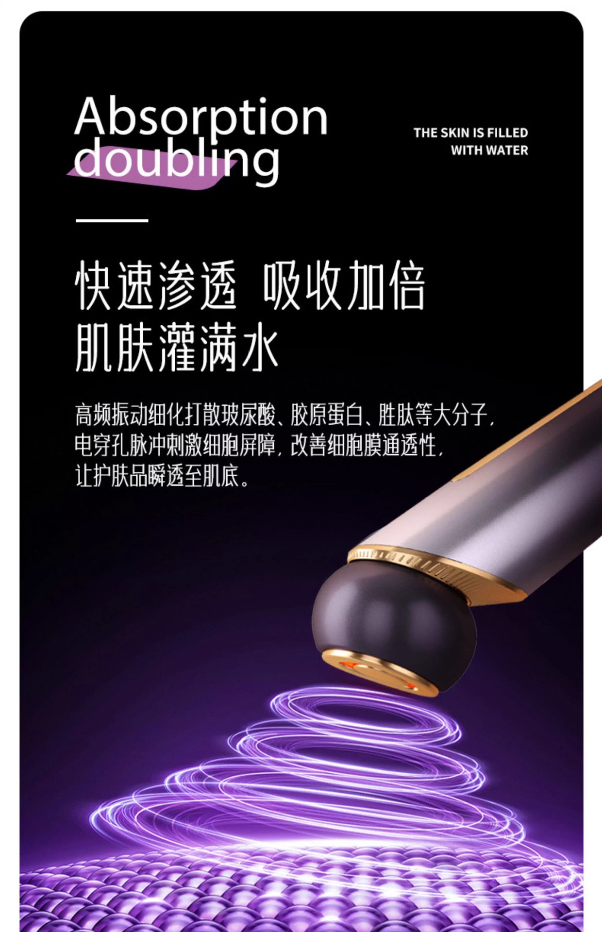 厂家家用美容仪器脸部按摩洁面法令纹提拉紧致面部导入导出仪冰敷详情16