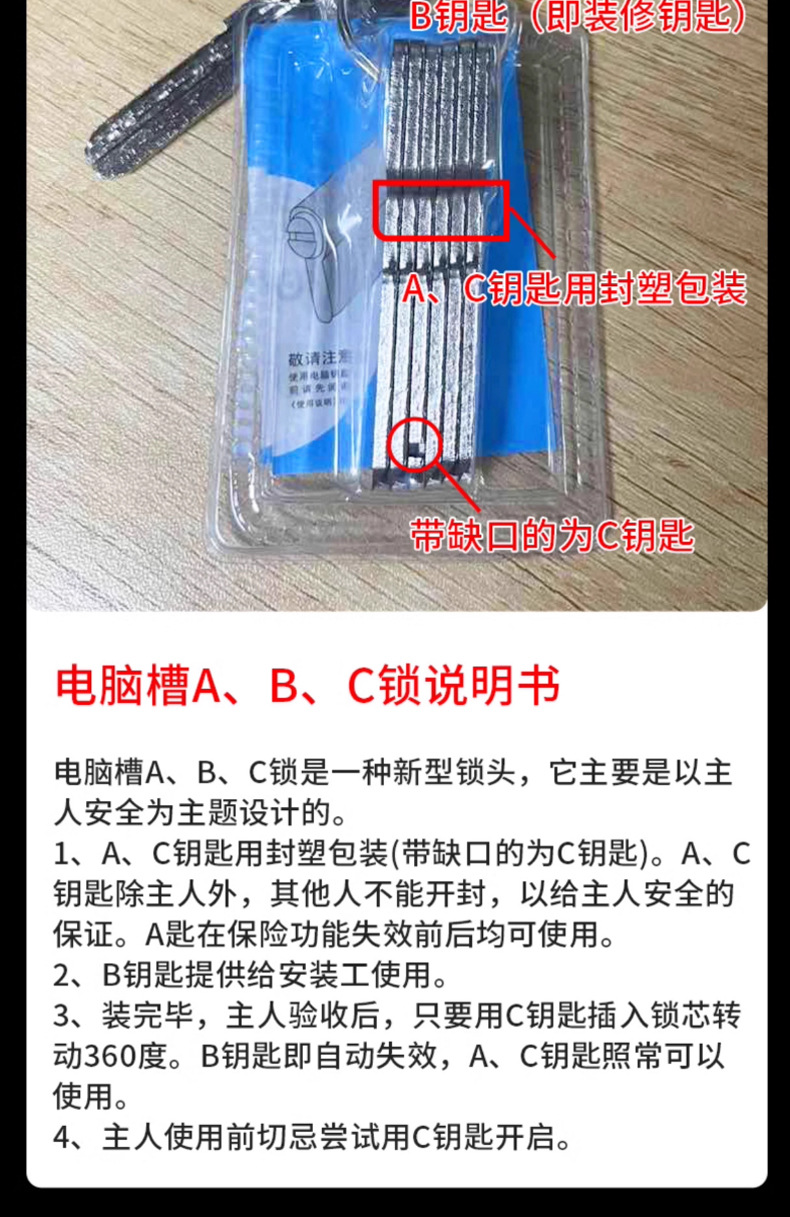 防盗门锁芯入户门大门锁芯WJ全铜锁心通用型AB锁芯卡巴锁芯详情13