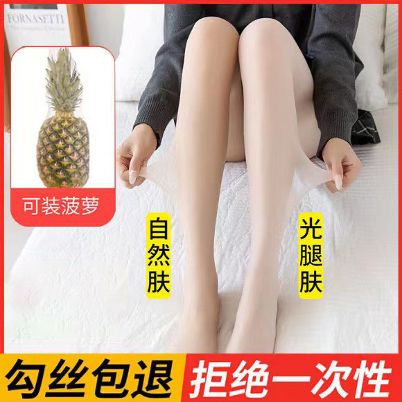 黑丝丝袜女薄款打底袜15D防勾丝连裤袜光腿神器菠萝袜批发详情6