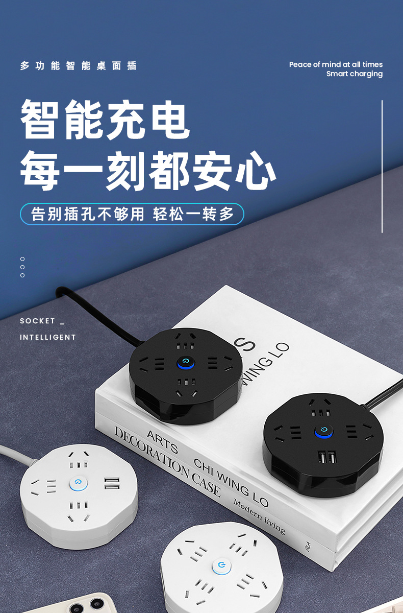 公年插座带长线插板排插多功能usb家用宿舍多插位小巧便携安全详情1