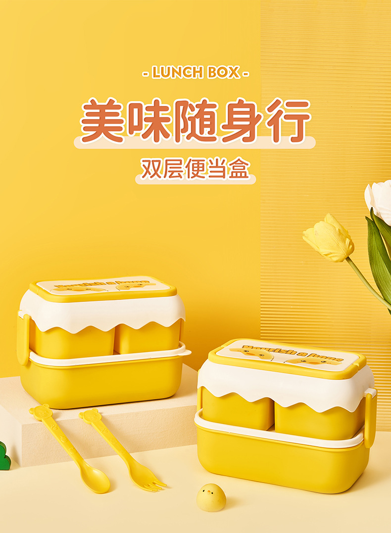 High-quality appearance level bento box with compartments and tableware, double-layer microwave lunch box, plastic portable lunch box for office workers and students pic 2