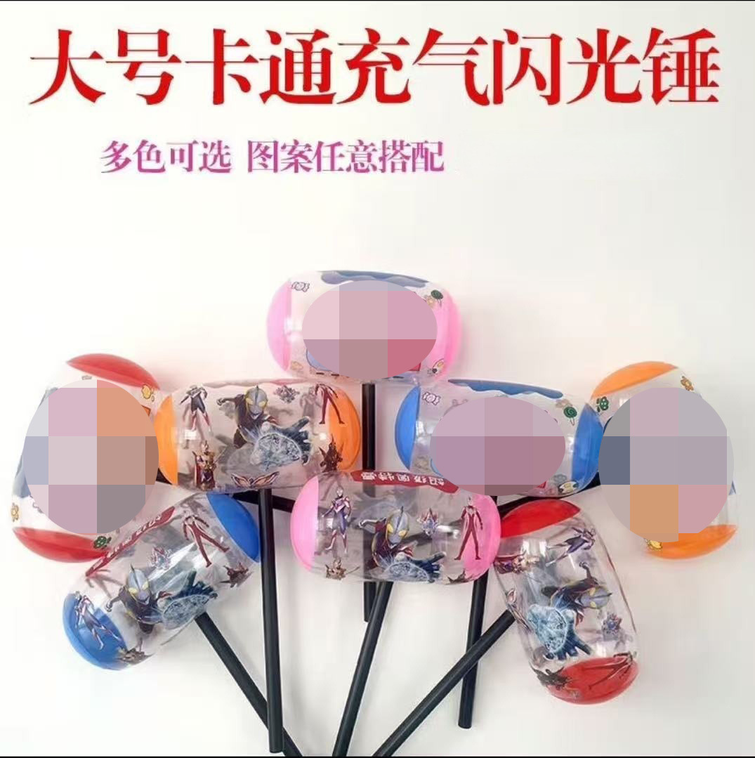 发光充气千吨锤大号充气玩具1000吨锤子大号千吨锤儿童手持惩罚锤详情1