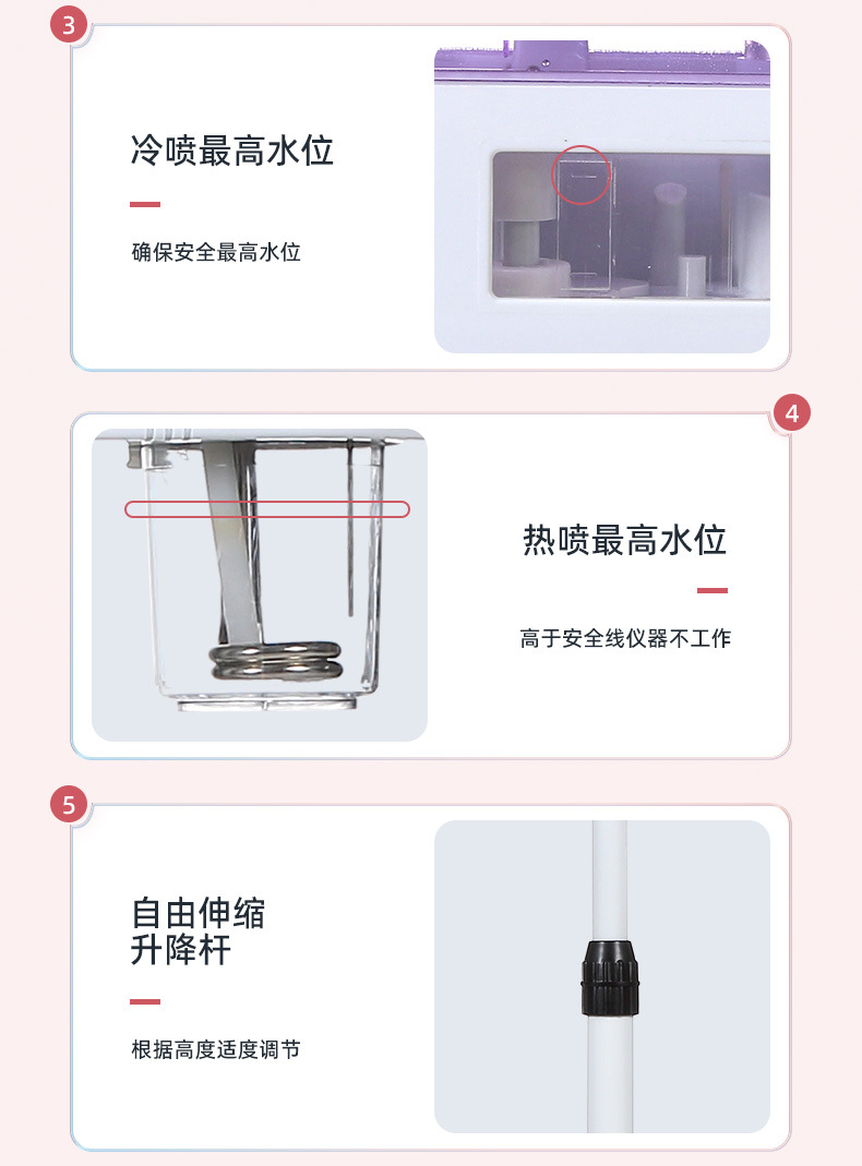 双管冷热喷美容专用美容仪热喷蒸脸仪美容喷雾机补水仪蒸脸器详情15
