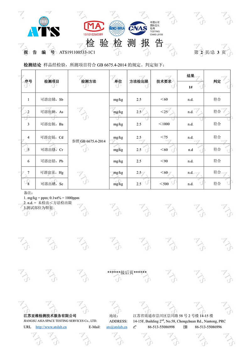 雨天防水高筒防滑鞋套厂家批发耐磨加厚底雨靴套骑行户外防雨鞋套详情52