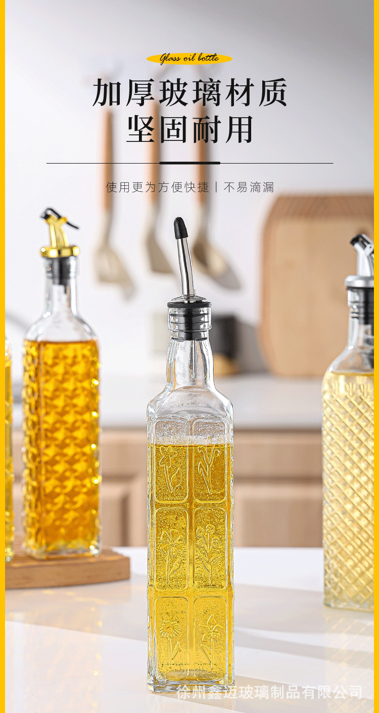 Cross-border dual-purpose glass oil sprayer, oil sprayer, household kitchen oil-free and leak-proof vinegar seasoning bottle pic 3