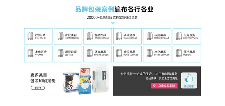 厂家直销PVC包装盒 PET透明盒子 PP塑料皮带通用彩盒来图来样加详情10