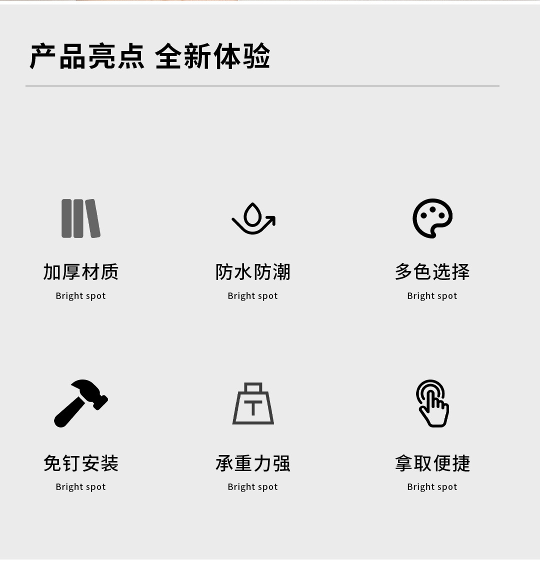 新款小椅子挂钩批发卡通便携式手机支架厨房卫生间迷你挂钩免打孔详情2