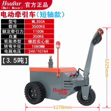 szhoular factory has 2-ton / 2.5-ton galvanized manual forklifts, hydraulic transporters, hydraulic loaders and ground cattle in stock pic 13