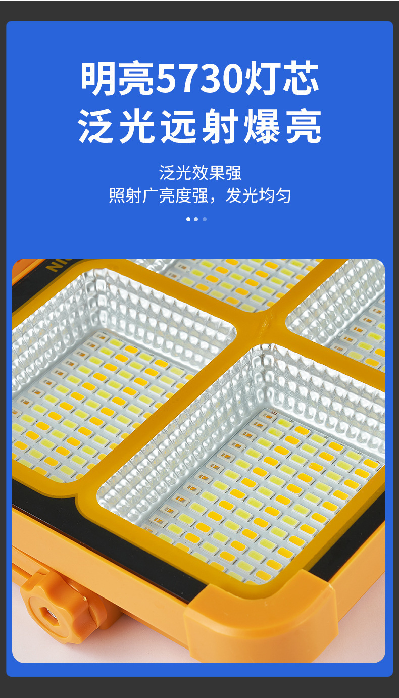 太阳能充电灯LED家用停电应急灯夜市灯露营照明灯亚马逊热销批发详情3