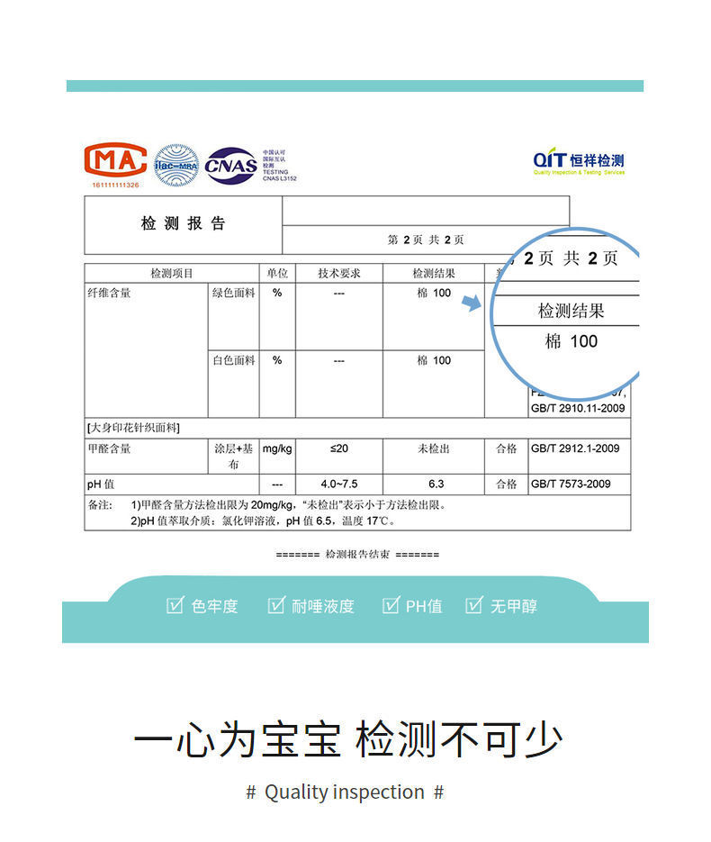 婴儿短袖T恤衣服纯棉女童男童夏装童装半袖上衣0岁1幼儿2宝宝儿童详情6