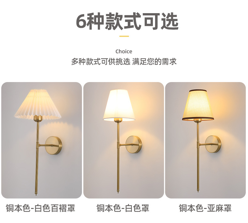 跨境亚马逊壁灯客厅卧室床头灯过道阳台走廊电视背景墙布罩壁灯详情4