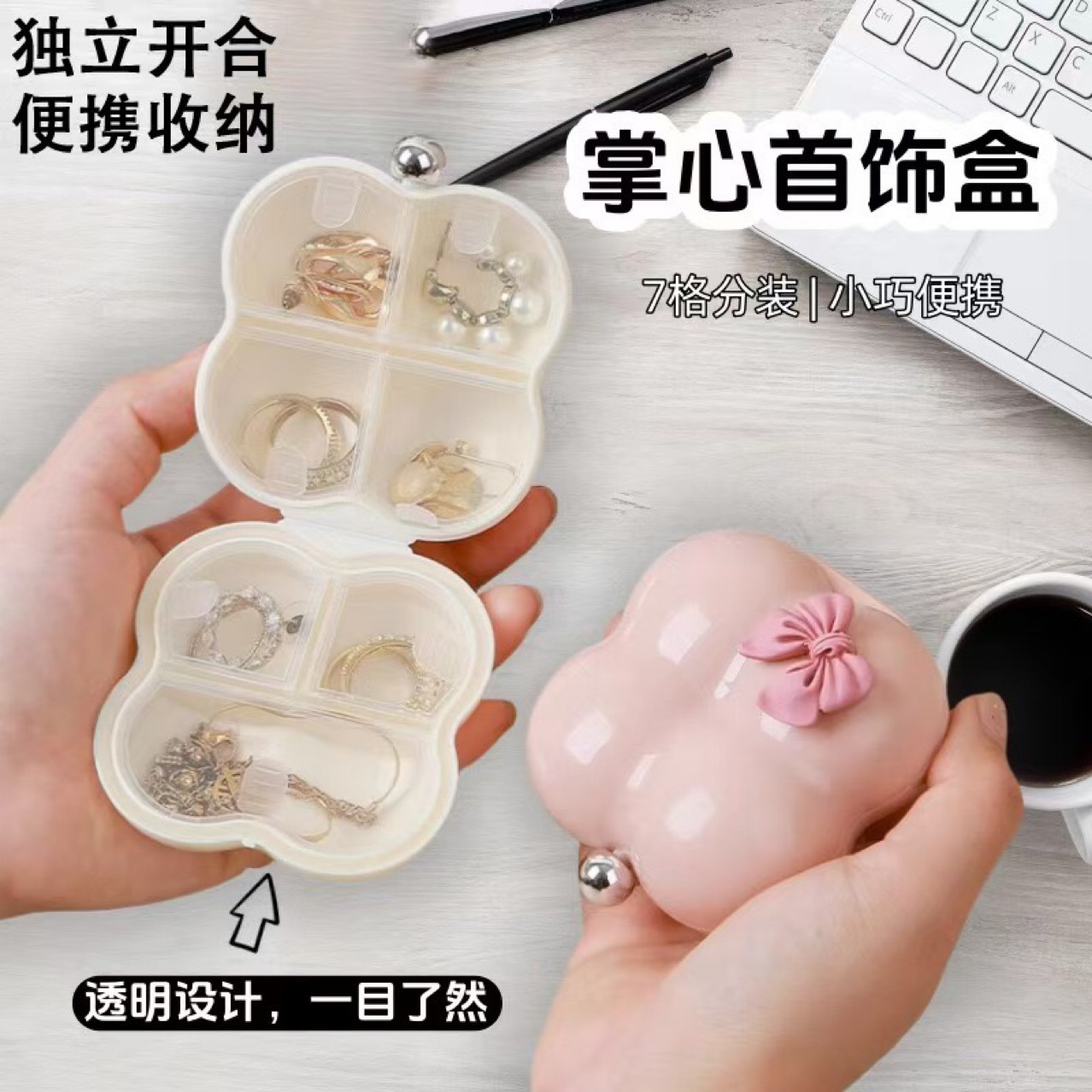 Portable medicine box, multi-functional mini cotton candy storage box, jewelry ring necklace, exquisite travel portable packaging box pic 3