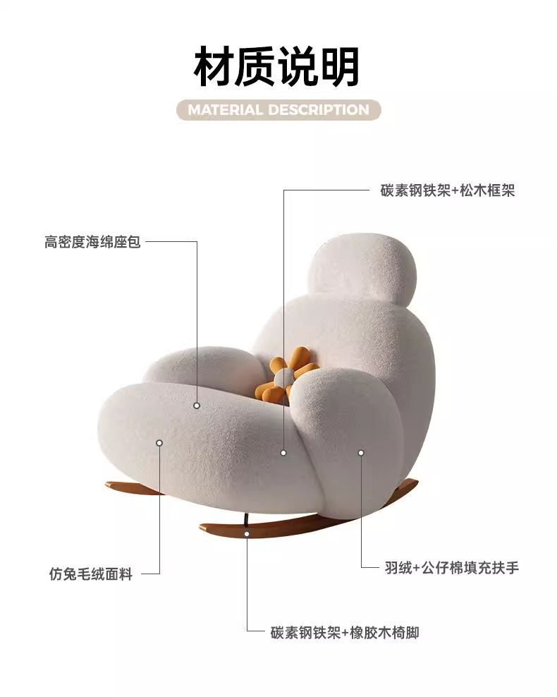 Big white lazy sofa, popular rocking chair, simple balcony single rocking chair, living room lazy chair, simple leisure chair pic 23