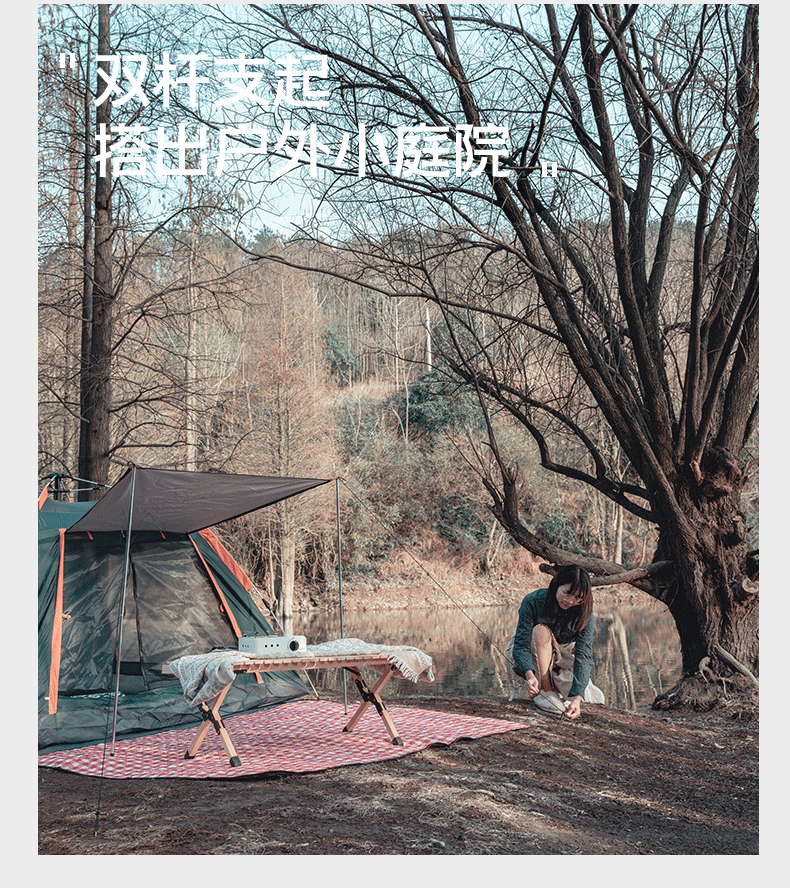 露营帐篷天幕户外充气帐篷便携式防风防水详情8