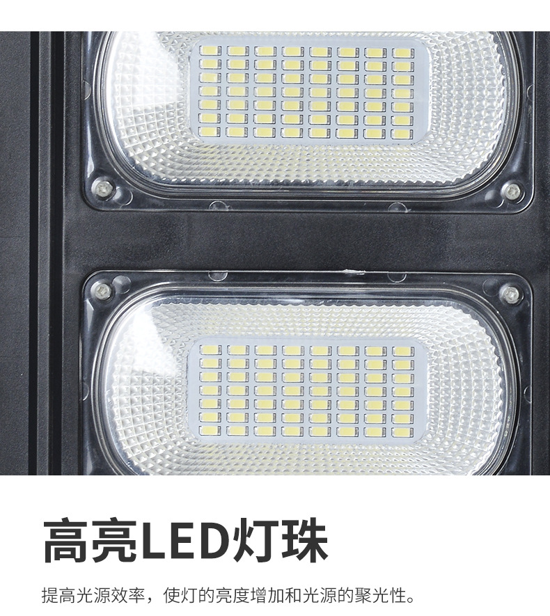 加工定制新农村一体化太阳能路灯户外庭院道路照明太阳能灯高亮度详情16