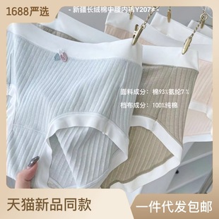 260斤可穿纯棉男士内裤男纯棉加大码石墨烯抑菌裆无痕平角男内裤详情35