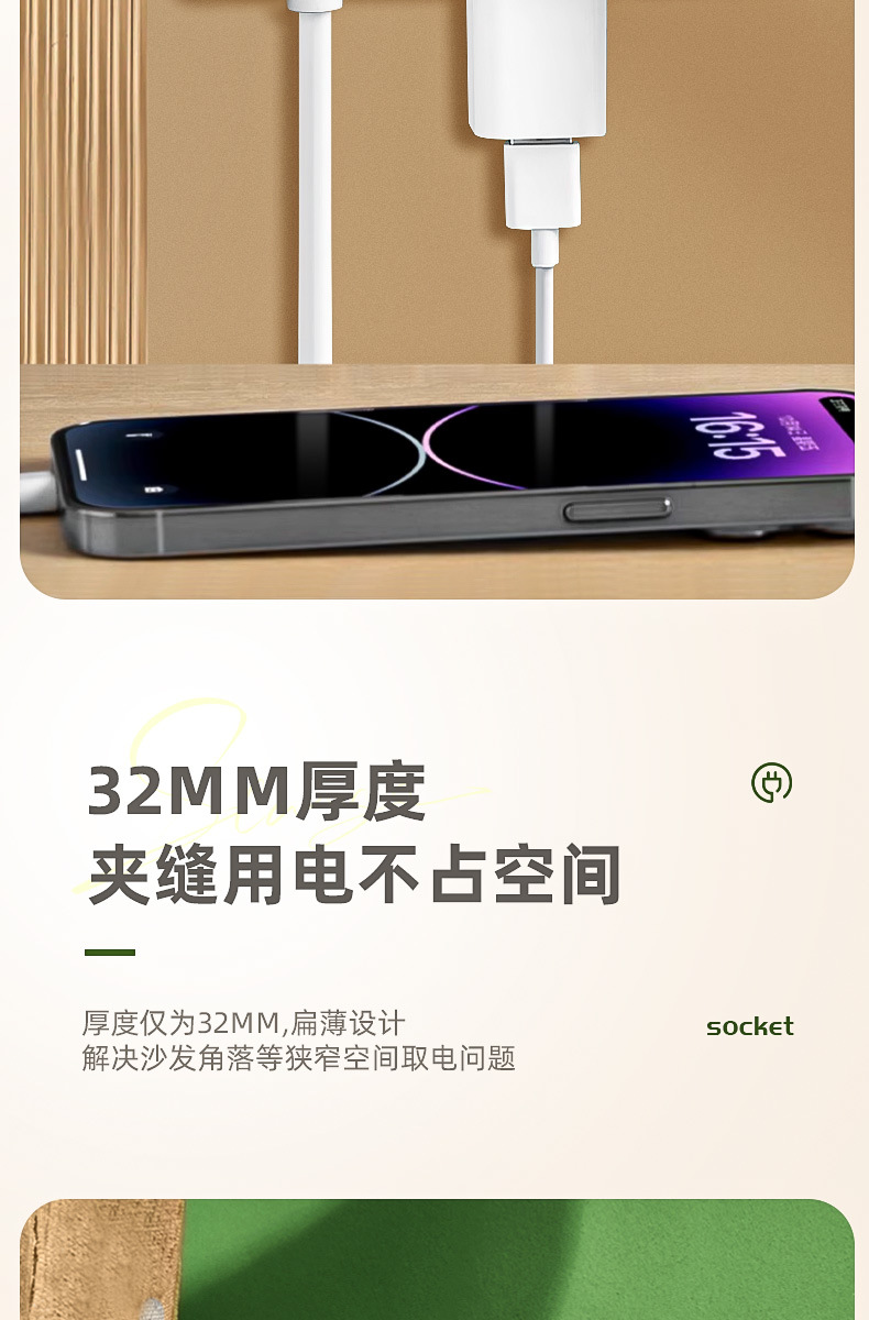 86-type socket converter, 20W fast charging, one-to-multi-socket expansion power strip with USB charging, home Type-C pic 7