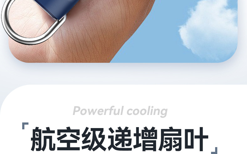 新款手持高速涡轮风扇100档无极变速冰敷跑马灯桌面数显风扇详情5