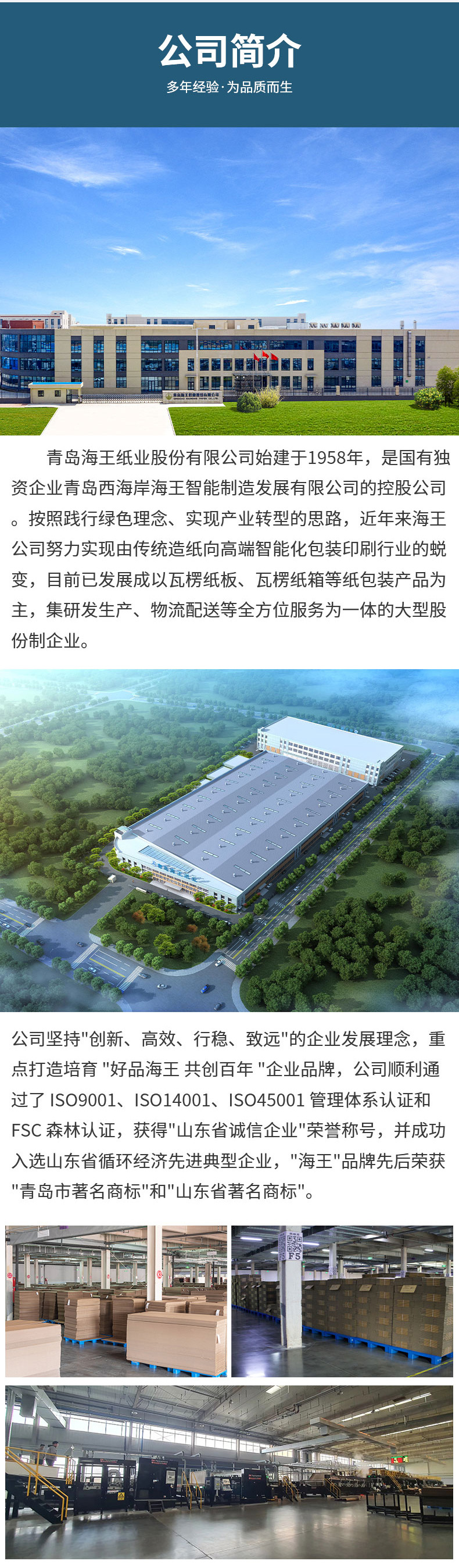 邮政快递纸箱特硬包装快递纸箱物流打包纸盒电商包装盒搬家快递箱详情9