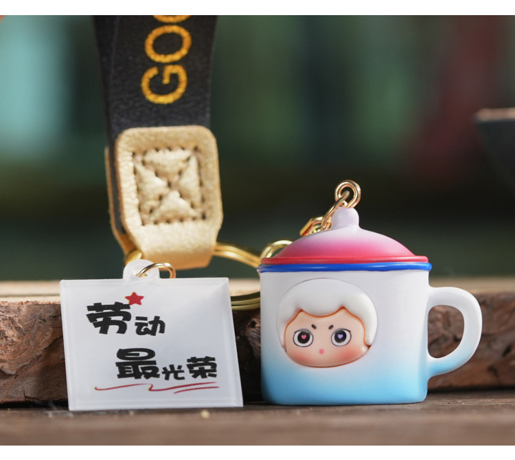 老物件趣味钥匙扣创意励志学生卡通书包创意装饰品挂件现货批发详情17