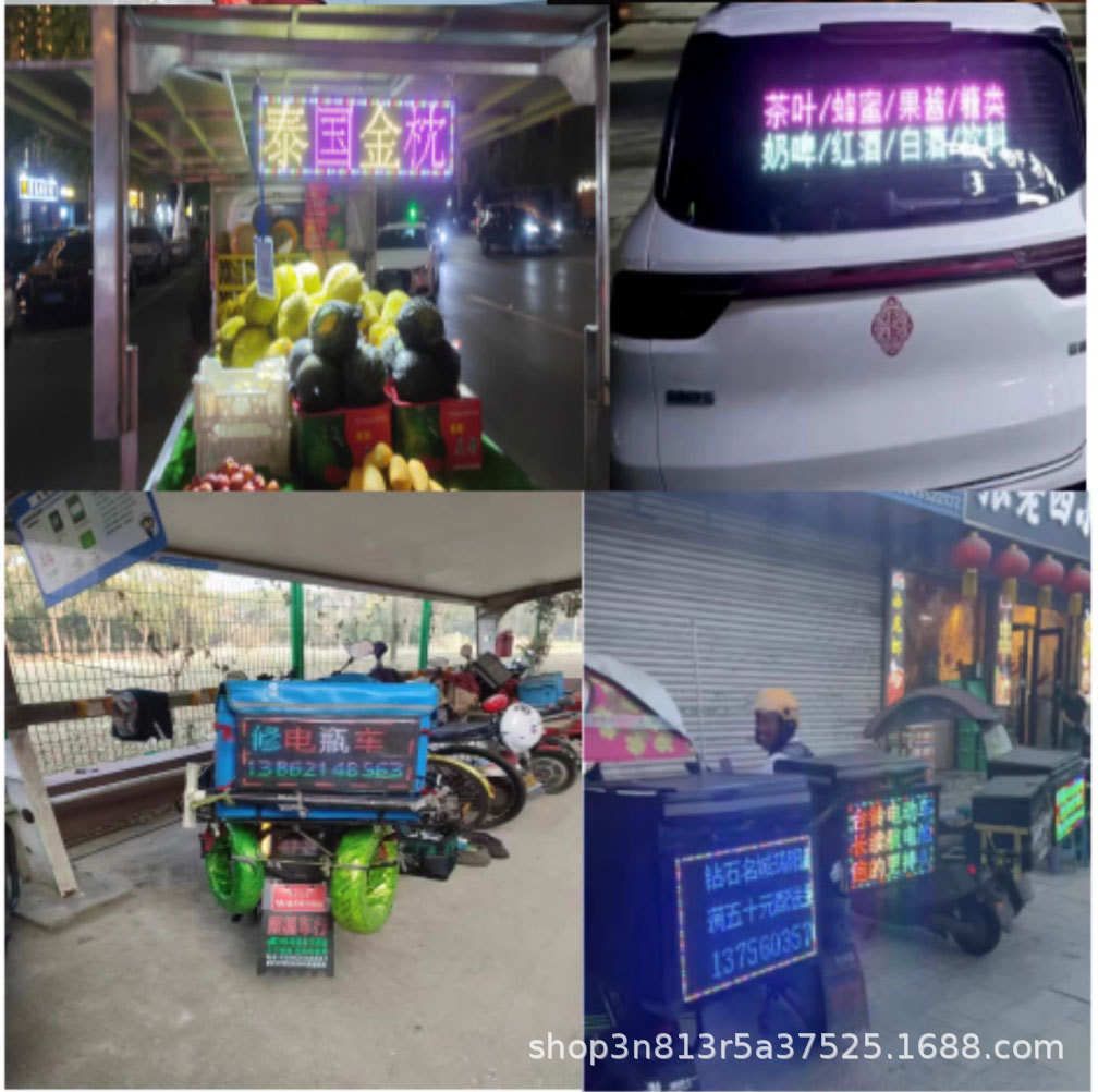 LED广告显示屏地摊屏户外滚动走字爆款夜市网红摆摊神器电子屏幕详情11