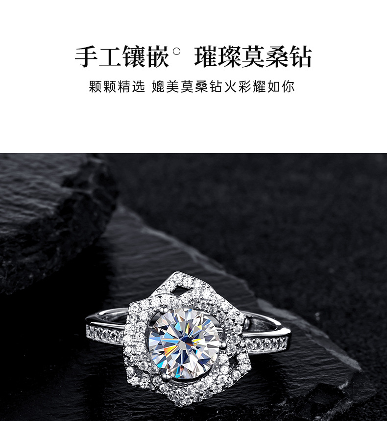 Zhuoheng Select s925 all-silver Moissanite diamond, an imported Moissanite open-mouth ring from the United States, a popular diamond ring live-streamed on Douyin and Kuaishou pic 9