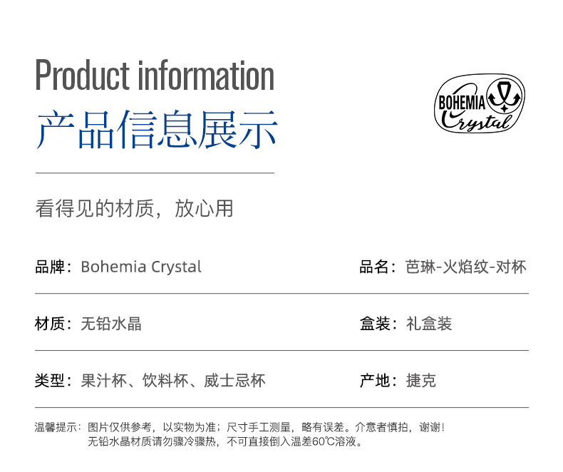 捷克进口高端威士忌酒杯礼盒装高档礼品江户切子洋酒杯水晶杯送礼详情13