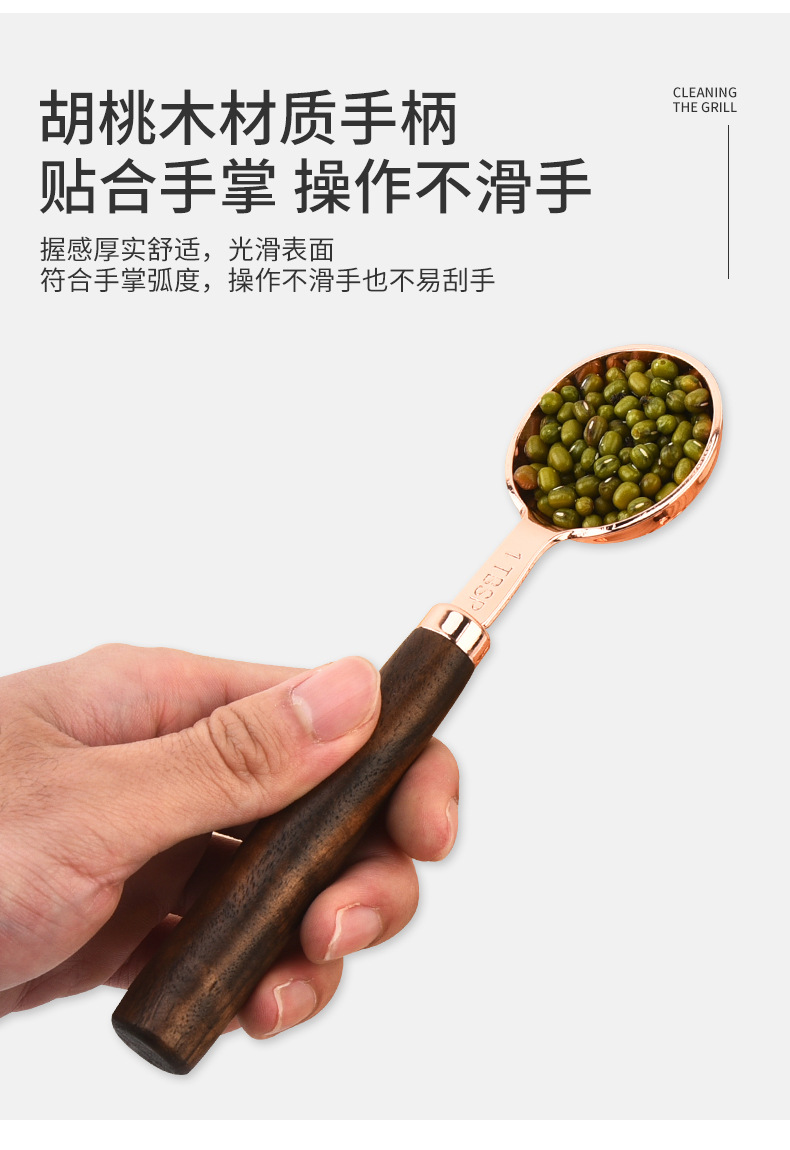 Walnut wood measuring cup and measuring spoon 8-piece set, stainless steel measuring spoons 15ml, 30ml coffee spoons, baking measuring spoons, measuring spoons pic 8