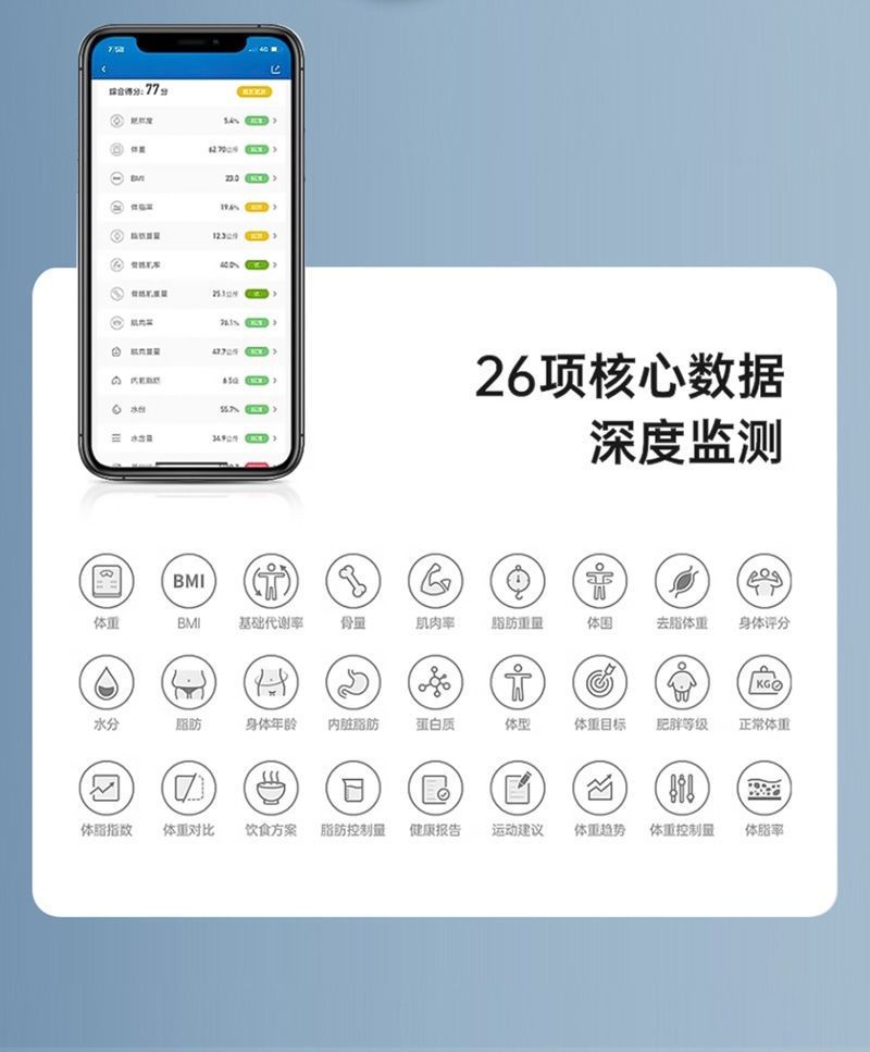 The electronic weight scale for body fat is highly accurate and precise. It is specially designed for use in adult student dormitories for charging and weight loss for girls pic 17