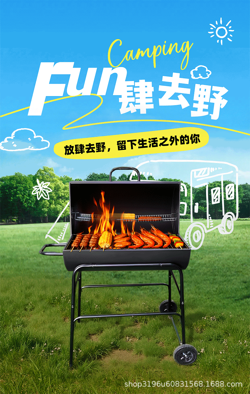 厂家现货美式多功能烧烤炉庭院烧烤架组装烧烤炉户外可拆卸烧烤架详情1