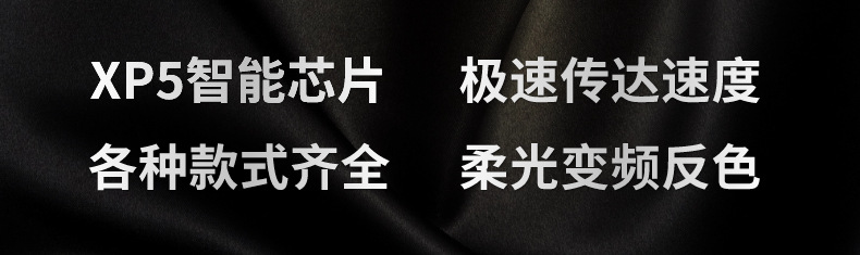 酒店发光电子门牌勿扰开关宾馆会所办公室餐厅电子房号牌触摸门铃详情3