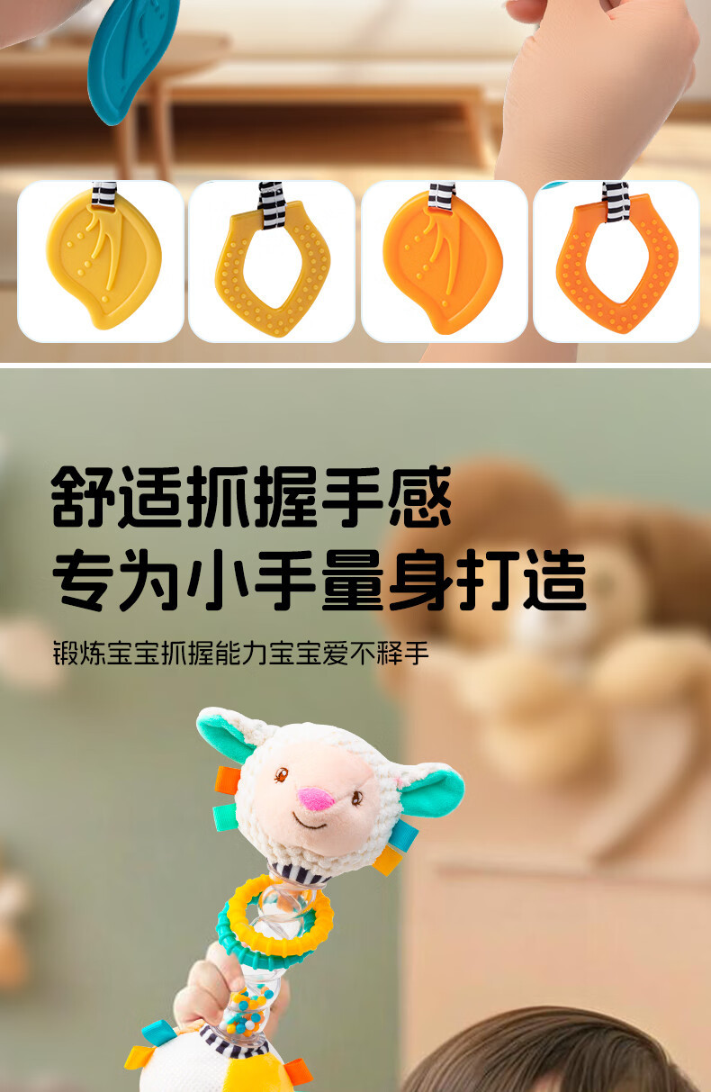 Happy monkey婴儿摇铃玩具宝宝安抚哔哔棒手抓棒婴幼儿抓握训练早详情8