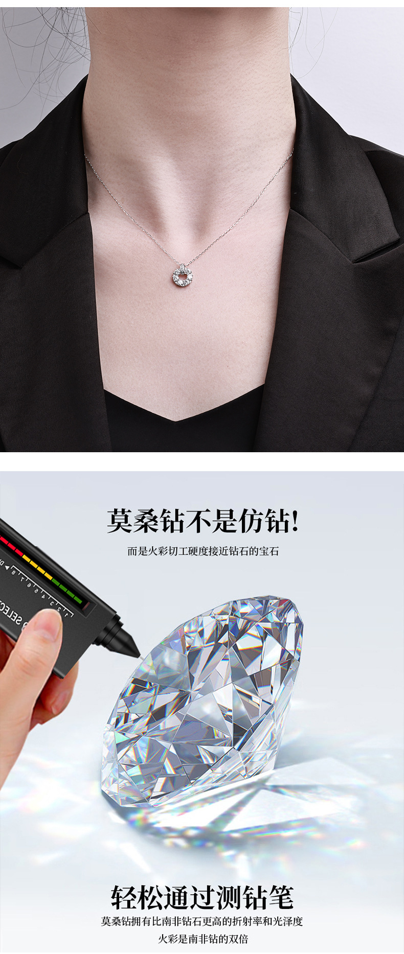 Baojia Full Diamond Small round Brand necklace for Women, simple and versatile collarbone chain jewelry manufacturer, in stock S925 sterling silver moissanite pic 4