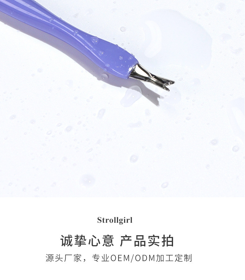 美甲死皮叉去死皮V型叉修指甲套装死皮叉推剪挫刀铲不锈钢死皮叉详情9