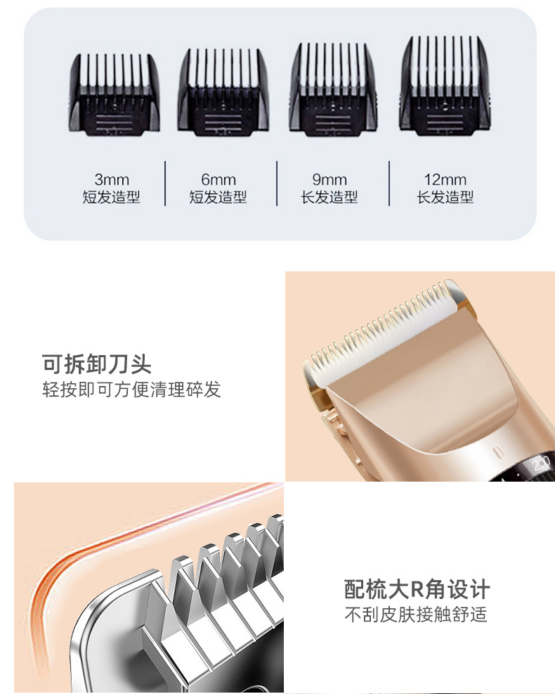 专业电动理发器批发剃光头理发工具发廊专用电推子雕刻油头电推剪详情20