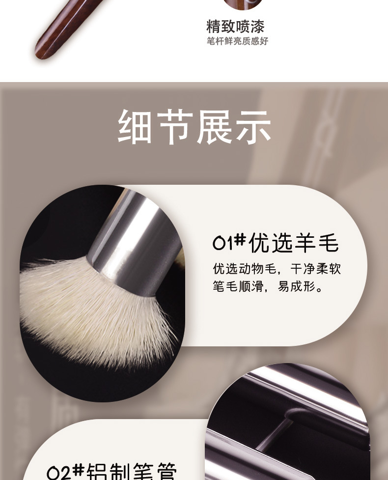 Boyixuan cross-border best-selling amber brown wool makeup brushes, high-quality detail engraving dry brushes, in stock for wholesale pic 4