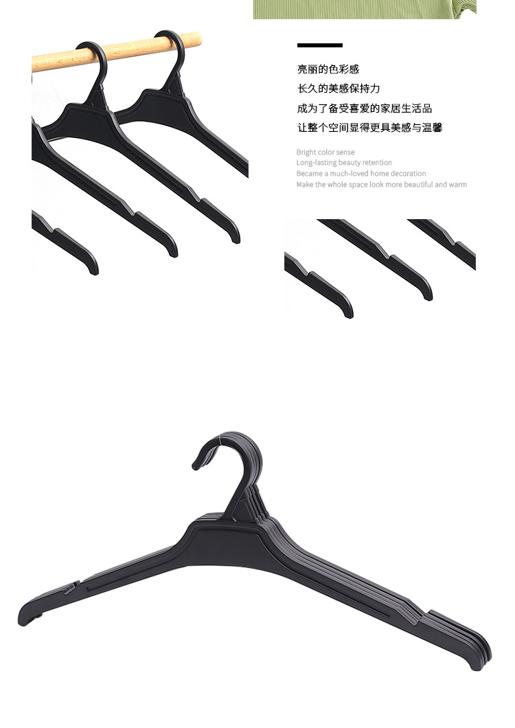 工厂直销无痕塑料衣架服装店专用防滑衣服架子衣挂衣撑防肩角详情8
