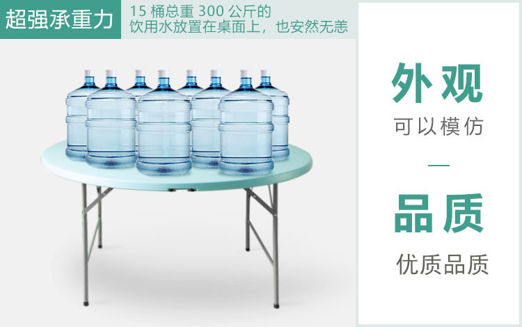 外贸折叠圆桌家用酒店饭店折叠大圆桌客厅餐厅户外简易塑料折叠桌详情4
