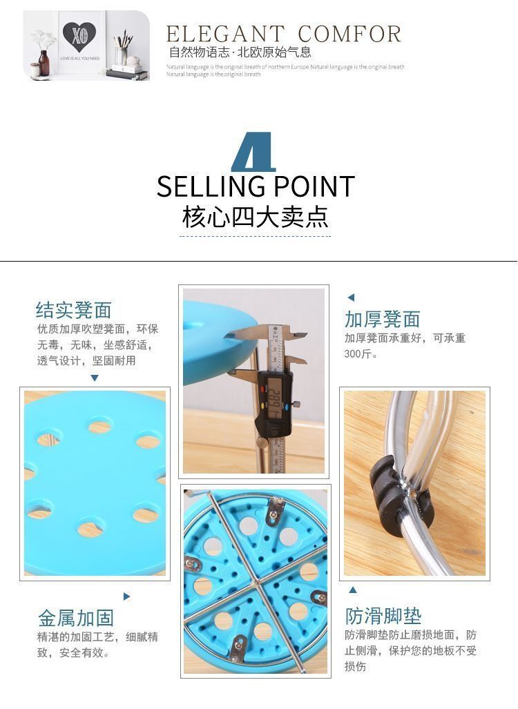 凳子北欧轻奢钢筋凳简约加厚时尚圆凳金色网红板凳凳子家用加粗详情5