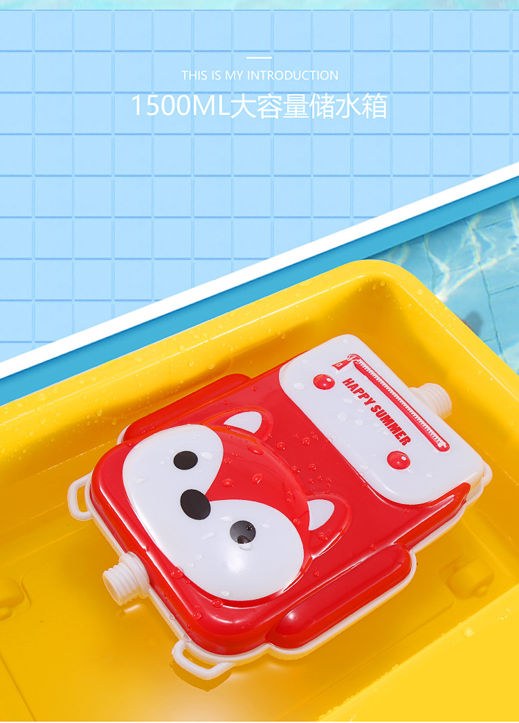 儿童背包水枪夏天沙滩戏水抽拉式高压水枪玩具打水仗泼水节地摊货详情20